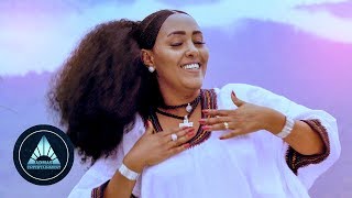 Zafu Kiros  Ashenda Official Video  Ethiopian Tigrigna Music [upl. by Gabriella]