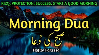 Morning Dua  Subah Ki Dua  Daily Dua To Start A Good Morning [upl. by Neeleuqcaj]