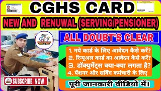 CGHS CARD Renewal amp New card  Central Govt Employee [upl. by Eniluqaj]