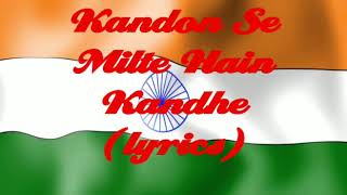 Kandho se milte hain kandhe lyrics [upl. by Hewe]