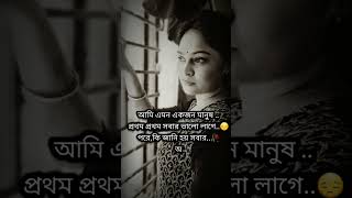 Ki Nesha Jorale Lyrics SadLoverSuman [upl. by Ko]