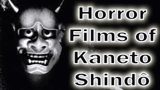 Horror Films of Kaneto Shindo  Onibaba and Kuroneko  DC Classics [upl. by Acile321]