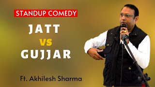 Jatt vs Gujjar boys Myths Standup Comedy Akhilesh Sharma NHC [upl. by Nyrraf]