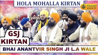 Bhai Anantvir Singh Ji LA Wale  Gurshabad Sewak Jatha Kirtan  Rajouri Garden  Hola Mohalla 2021 [upl. by Haelem]