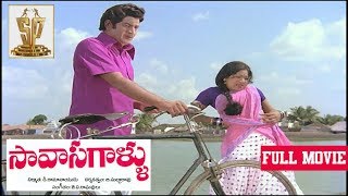 Savasagallu Full Movie  Superstar KrishnaJaya Chitra  Suresh Productions [upl. by Anaujik]