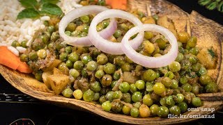 মটরশুঁটি ভুনা  Bangladeshi Motorshuti Bhuna Recipe  Green Peas [upl. by Brabazon406]