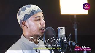 Stunning Surah ArRahman Recitation  Br Salim Bahanan [upl. by Aihseuqram]