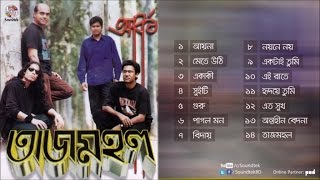 Ark  Tajmohol  তাজমহল  Bangla Band Song  Full Audio Album  Soundtek [upl. by Sleinad]