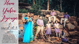 Hindi Song on Nature  Hum Yahin Jiyenge by Susmita Das  BJEM School [upl. by Harvie]