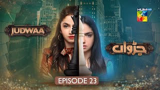 Judwaa  Episode 23  28th Feb 2025  Aina Asif amp Adnan Raza Mir   HUM TV [upl. by Cesare]