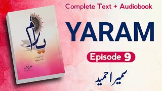 Yaram Novel  Episode 9  Sumaira Hameed Complete Text  Audio [upl. by Jamil]