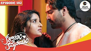 Hamsa takes Chaitra to storeroom  Kalyanam Kamaneeyam  Full Episode  182  Zee Telugu Classics [upl. by Sirovaj]