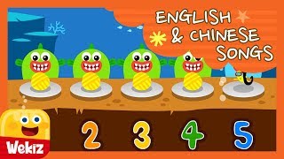 12345 Once I Caught A Fish Alive l English amp Chinese l Wekiz Songs for Children [upl. by Aynot]