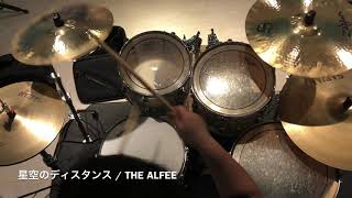 星空のディスタンス  THE ALFEE ドラム叩いてみた Drum Cover [upl. by Wilfrid]