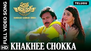 Khakhee Chokka Telugu Video Song  Sardaar Gabbar Singh [upl. by Yee]