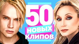 50 НОВЫХ ЛУЧШИХ КЛИПОВ  Июль 2022  Самые Горячие Видео  Главные Хиты Страны  Сборник  12 [upl. by Iblok]