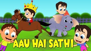 Nepali Bal Geet  Aau Hai Sathi आउहैसाथी  Nepali Rhyme for Children [upl. by Smaj]