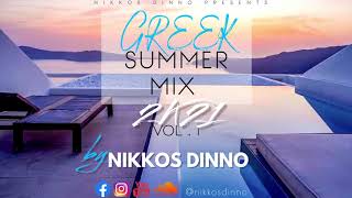 GREEK 2K21 SUMMER MIX by NIKKOS DINNO  ΗΡΘΕ ΚΑΛΟΚΑΙΡΙ [upl. by Worrell]