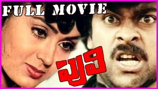 Bobbili Puli Telugu Full Length Movie  NTRama Rao  Sridevi  Dasari Narayana Rao [upl. by Siwel]