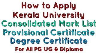 How to Apply for Kerala University Degree Certificates [upl. by Klarrisa563]