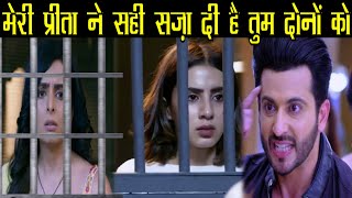 KUNDALI BHAGYA  “माहिरा के साथ फंसेगी शर्लिनquot करन को होगा प्रीता पर गर्व [upl. by Mcdermott]