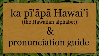 Hawaiian Alphabet amp Pronunciation Guide [upl. by Hadeis]