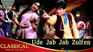 TributeToDilipSaab  Ude Jab Jab Zulfen Video Song  Classical Song of The Day58  Dilip Kumar [upl. by Philbrook]