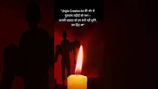 Tribute Song to Pulwama Attack 💂14 February India Never Forget blackday deshbhakti [upl. by Dixon412]