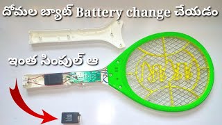 Mosquito bat repair in telugu [upl. by Bethany659]