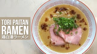 How to Make Tori Paitan Ramen Recipe [upl. by Gnilrad]