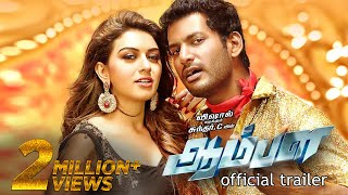 Aambala  Love Scene part 2  Vishal Hansika Motwani  Sundar C [upl. by Stinky]