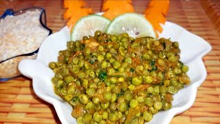 দারুন স্বাদে মটরশুঁটি ভুনা রেসিপিMotorshuti Bhuna Recipe In BanglaGreen peas curry Recipe [upl. by Freeborn]