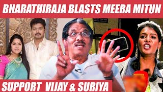 இதுதான் கடைசி Meera Mithun  இயக்குநர் Bharathiraja எச்சரிக்கை  Vijay  Surya [upl. by Francoise]