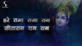 SHREE RAM DHUN  Hare Rama Rama Ram Sitaram Ram Ram  NONSTOP  BHAKTI GEET  DIWALISPECIAL [upl. by Enineg]