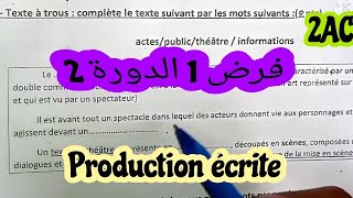 2 ACollégiale Évaluation 1 Semestre 2 Production écrite [upl. by Bratton]