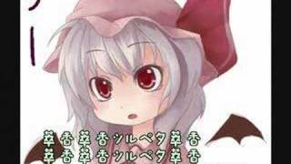 【東方】つるぺったん Ver20：歌詞あり Tsurupettan [upl. by Eissim]