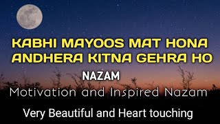 Kabhi Mayoos Mat Hona Lyrics Naat By AL Imaan Islamic [upl. by Erlina746]