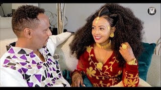 Hani Mihreteab  Teadile  ተዓዲለ  New Eritrean Music 2020 [upl. by Ibbor]