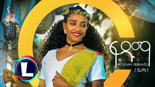 Birtukuan Mebrahtu  Faduma  ፋዱማ Official Video Ethiopian Tigrigna Music 2020 [upl. by Berget]