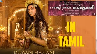 Aayat  Full Song with Lyrics  Bajirao Mastani [upl. by Sallyann]