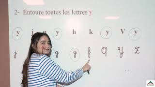 cours de français  2ème année primaire  le son I correction des exercices [upl. by Harwill]