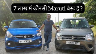 New Celerio vs WagonR  Space Mileage Performance  AutoYogi [upl. by Bennir]