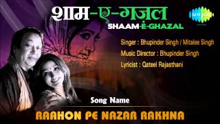 राहों पे नज़र रखना  Raahon Pe Nazar Rakhna  Bhupinder Singh  Mitalee Singh Special  Ghazal [upl. by Fairweather669]