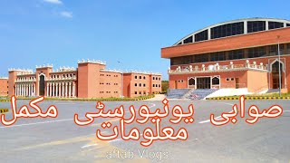 University of swabi [upl. by Viola]