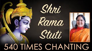 Ram Mantra Chanting  Shri Ram Jai Ram Jai Jai Ram  Anandmurti Gurumaa [upl. by Immanuel]