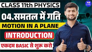 Class 11 Physics Chapter 4 Motion in Plane  समतल में गति Introduction  Board Exam 2024 Kishan Sir [upl. by Dlared327]