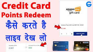 How to Redeem HDFC Credit Card Reward Points  hdfc reward points kaise redeem kare [upl. by Tnomel]