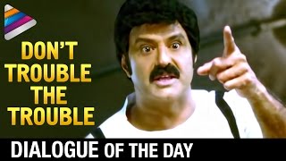 Dialogue of the Day  Dont Trouble the Trouble  Balakrishna  Srimannarayana Telugu Movie [upl. by Ogaitnas]