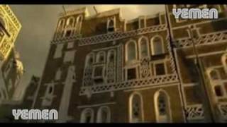 sanaa yemen صنعاء اليمن  فيديو كليب 2009 [upl. by Eseela]