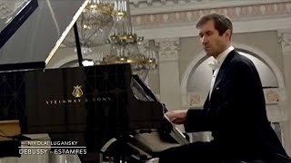 Lugansky  Debussy Estampes  Pagodes La soirée dans Grenade Jardins sous la pluie [upl. by Nov]